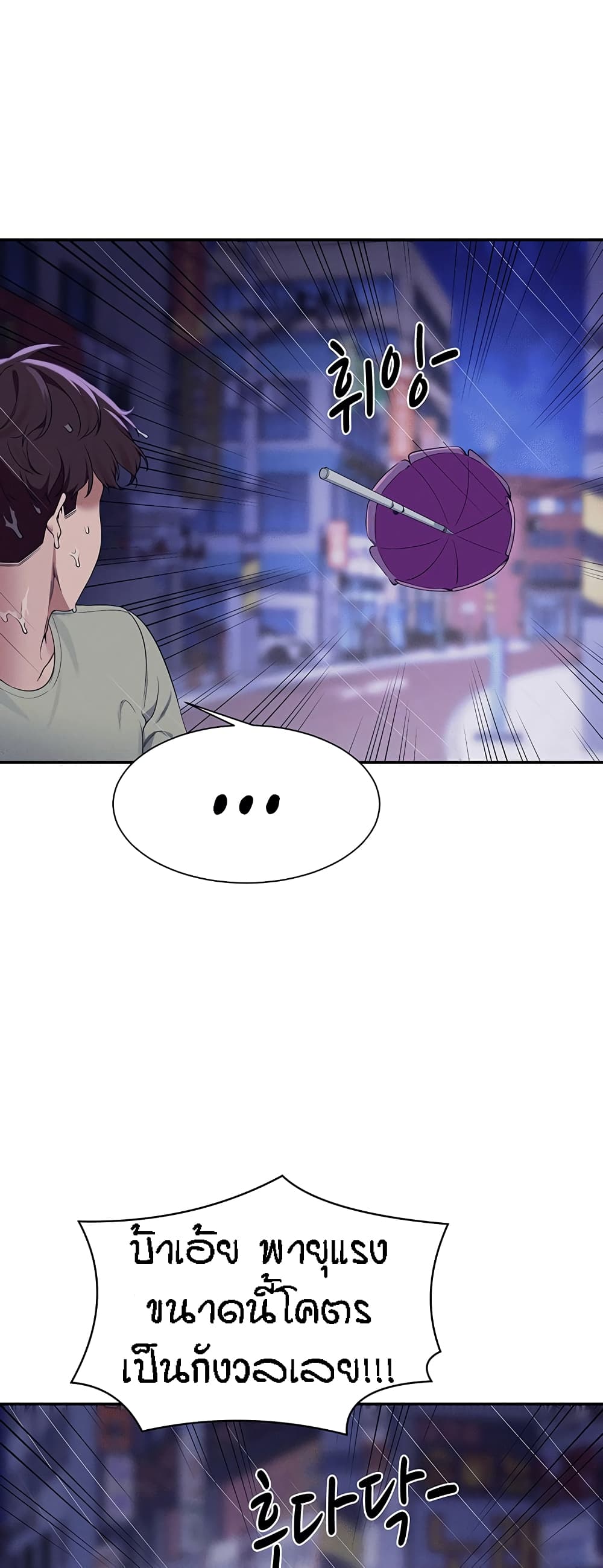 Doujin-Lc- อ่าน โดจิน มังฮวา เกาหลี ญี่ปุ่น จีน แปลไทย Is There No Goddess in My College ตอนที่ 1 2 3 4 5 6 7 8 9 10 11 12 13 14 ฟรี ไม่มีโฆษณา อ่าน โดจิน Manhwa เกาหลี ญี่ปุ่น จีน เรามีครบ คัดมาให้เน้นๆ โดจิน 18+ รับประกันความฟินโดย  Doujin Lc